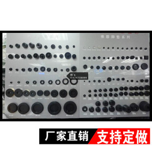 探索安全與穩(wěn)定 東莞市橋頭友城包裝膠墊制品廠(chǎng)的防滑防震腳墊制品